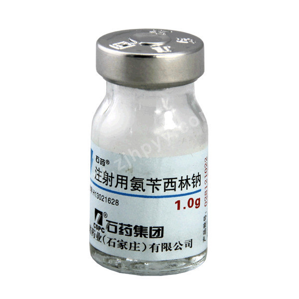 注射用氨苄西林钠(溶媒结晶)