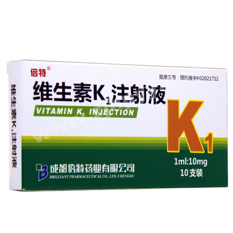 维生素k1注射液