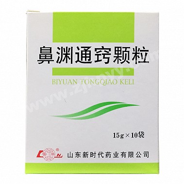 鼻渊通窍颗粒-商品详情-海派医药网