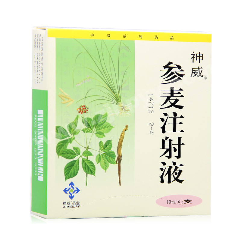 参麦注射液