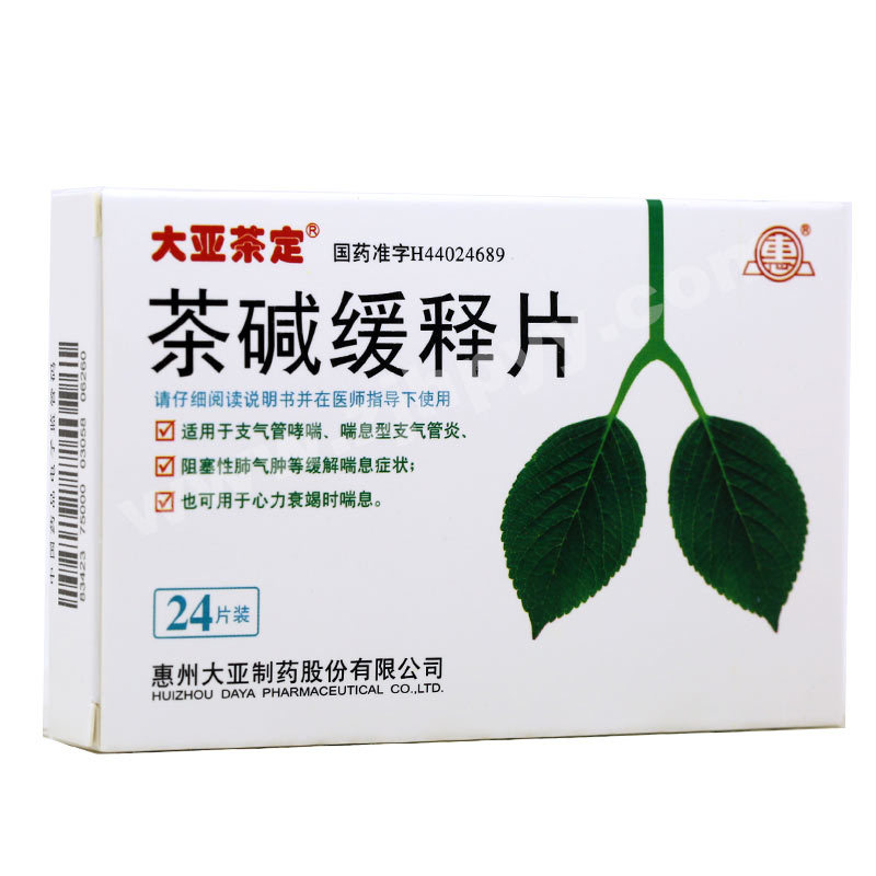 大亚茶定 茶碱缓释片-商品详情-海派医药网