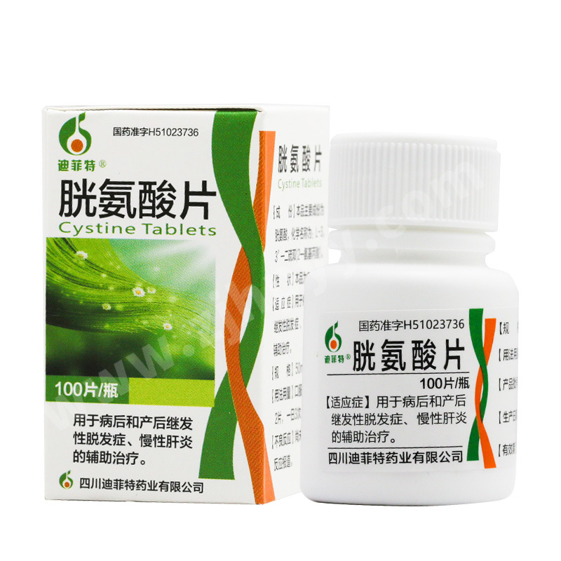 生产厂家: 四川迪菲特药业有限公司 规    格: 50mg*100s