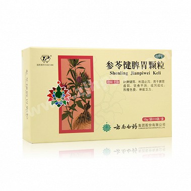 參苓健脾胃顆粒(門店專銷)-商品詳情-海派醫藥網